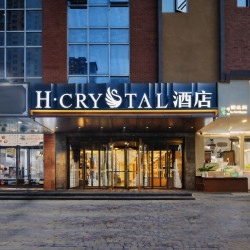 H水晶酒店（西安高新中软环普国际科技园店）1晚