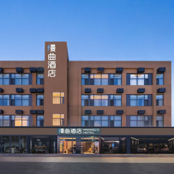 漫曲酒店（北京通州梨园地铁站店）1晚