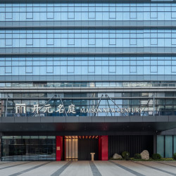 德清莫干山地信开元名庭大酒店1晚+森泊水乐园1大1小门票+室内儿童乐园