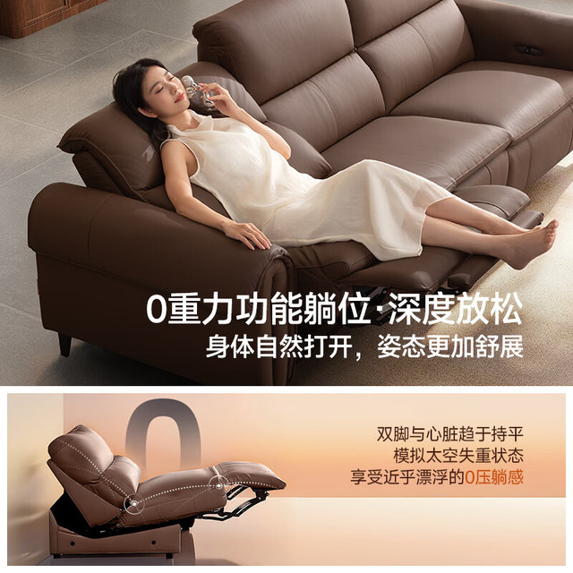 芝华仕 头等舱电动沙发真皮零重力半青皮智能沙发客厅中古风