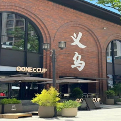 云禧·漫设计师酒店（义乌国际博览中心旗舰店）1晚