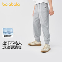 巴拉巴拉 童装儿童裤子男童女童舒适休闲夏季速干裤子校服裤子直筒