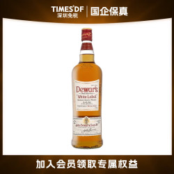 帝王 白牌苏格兰调和型威士忌 1000ml