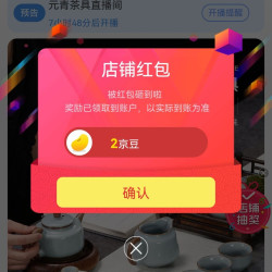 MULTIPOTENT京东自营旗舰店关注店铺领2京豆