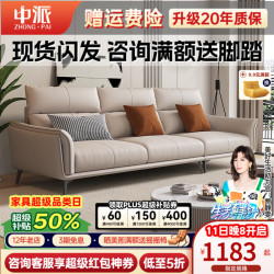 中派 客厅现代轻奢豆腐块真皮沙发头层牛皮小户型简约沙发补贴 单人位 星选版