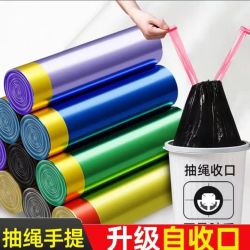 加厚手提式抽绳塑料袋家用宿舍大号免撕垃圾袋