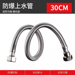 潜水艇 FBA系列 进水管