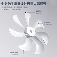 海尔 遥控摇头 立式落地扇