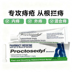 Proctosedyl 澳洲进口痔疮膏30g家庭常备装