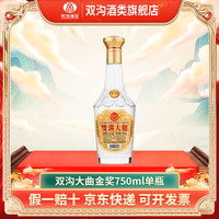 双沟 大曲金奖浓香型白酒53%Vol750ML
