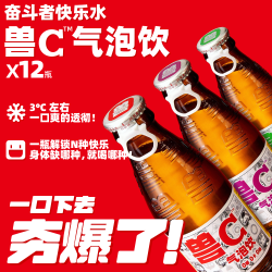 0糖/含维C+复合B族维生素/柠檬蜂蜜味/熬夜聚会