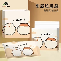 懒猫袋桌面车载垃圾袋粘贴式立式折叠加厚清洁袋学生收纳袋