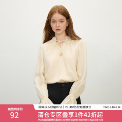 范思蓝恩 复古法式领口抽绳纯色衬衫女2025春装新款百搭衬衣1094 优雅黄 M