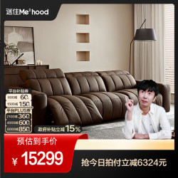 全友 102955客厅多功能真皮沙发 【暖棕咖