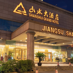 南京山水智客酒店1晚