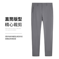 才子 51242E0220 弹力针织男士休闲裤
