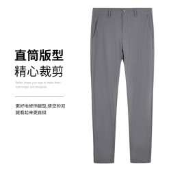 才子 51242E0220 弹力针织男士休闲裤
