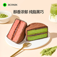 碧翠园 泥巴派MCT巧克力脏脏蛋糕抹茶可可夹心蓝莓草莓蛋糕下午茶