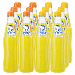 北冰洋 老北京玻璃瓶橙桔组合装315ml*12瓶