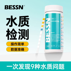 Bessn 鱼缸水质检测试纸酸碱度亚硝酸盐氨氮检测观赏鱼孔雀鱼水质