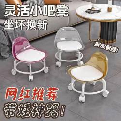 儿童凳子亚克力万向轮滑轮矮凳儿童带娃小椅子小凳子 透明灰-儿童靠背小椅子