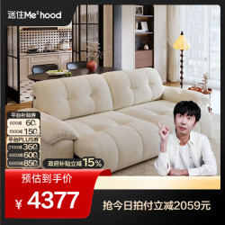 全友 139002抱抱熊布艺电动沙发客厅高级感功能沙发床 珍珠白 | 婴幼级8防