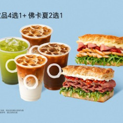 小咖 咖啡+佛卡夏套餐