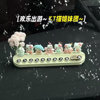 2026新款挪车电话牌可爱熊猫女生创意车载临时停车号码牌装饰摆件