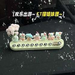 2026新款挪车电话牌可爱熊猫女生创意车载临时停车号码牌装饰摆件