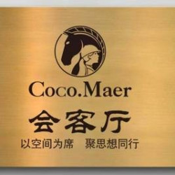 Coco·Maer共享客厅包场（提前一小时预定）