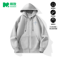棉致 休闲开衫卫衣连帽长袖衣服上衣新款2026春款大码外套灰色卫衣