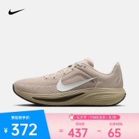 NIKE QUEST 7 男子跑步鞋 IM6368-200