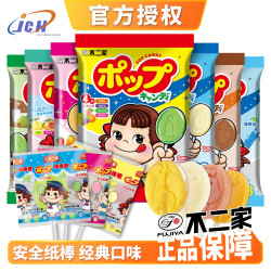 不二家 正品棒棒糖8支多种口味果味学生零食奖励好吃的糖果推荐