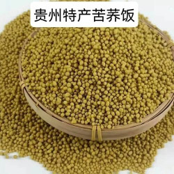 正宗贵州威宁苦荞饭荞麦米纯荞疙瘩芥麦米包邮粗粮苦荞米软糯粗粮