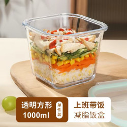 希乐扣 单只装方形汤碗粥碗保鲜盒1000ml猪油罐密封高硼硅耐热冷冻