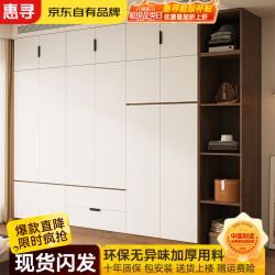 惠寻 京东自有品牌衣柜家用卧室平开门组合免拉手收纳柜衣橱 1.2米主柜（三门）