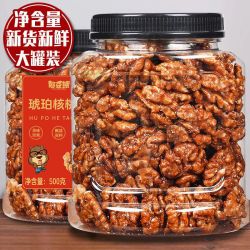 憨豆熊 琥珀核桃仁500g罐装酥脆纸皮核桃肉坚果零食250g