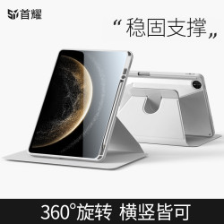 适用华为matepad保护套2025款pro12.2平板air12壳11.5s带笔槽13.2