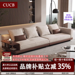CUCB意式极简康纳利布艺沙发设计师款大户型别墅客厅新款进口棉麻沙发 2.8米直排-进口天然水洗棉麻-MC系列