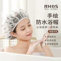 RHOS 手绘浴帽防水沐浴帽头套帽子厨房防油烟女士款加厚洗澡发套