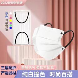 嘉德睿撞色口罩一次性白色三层防护防尘独立包装便携舒适透气百搭