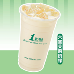 一点点奶茶 六窨茉莉奶绿（大杯）