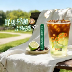 都可 超大杯西西里柠檬美式