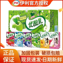 伊利 6-7月产伊利优酸乳草莓蓝莓原味250ml*5盒多口味混合散装含乳饮料
