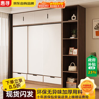 惠寻 京东自有品牌衣柜推拉门带抽屉家用卧室大衣柜衣橱 100主柜