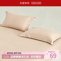 水星家纺 A类抑菌全棉国民加厚对枕套 100%棉枕罩居家酒店宿舍纯棉枕头套 素境织眠国民加厚对枕套