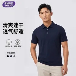 DESSO 唐狮 男士短袖polo衫