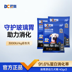 豆柴 肠胃原动力冻干真鲜肉益生菌后生元全价试吃装狗粮
