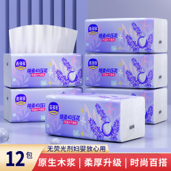 吉多多 抽纸家用装纸巾卫生纸家庭实惠装整箱批发5层加厚干湿两用