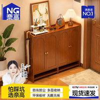 奈高 NAIGAO）鞋柜家用门口外楼道电梯口走廊大容量收纳入户2026新款中古风鞋架